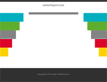 Tablet Screenshot of elsherifsport.com